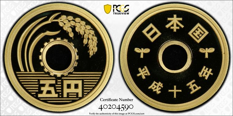 Cert 40204590 - Coin Image