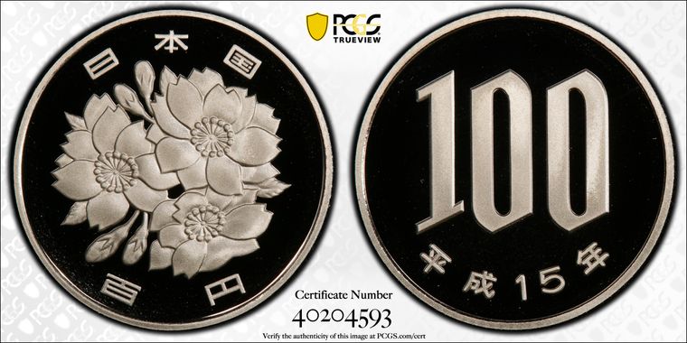 Cert 40204593 - Coin Image