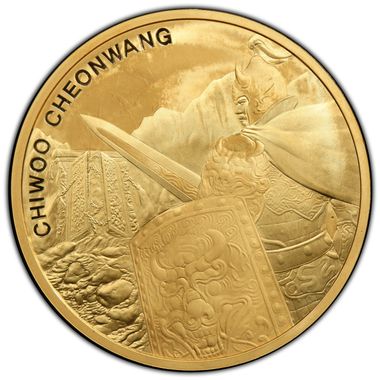 Cert 40221961 - Coin Image