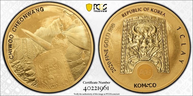 Cert 40221961 - Coin Image