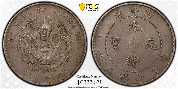 Cert 40222481 - Coin Image