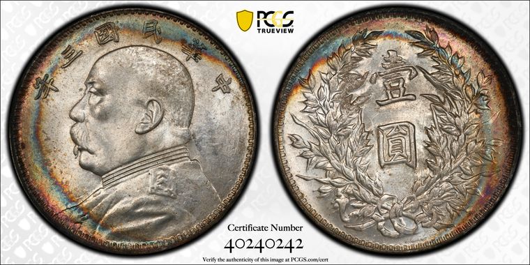 Cert 40240242 - Coin Image