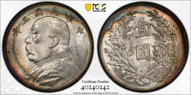 (1914)三-O $1 LM-63C Weak O 圎 CN MS62