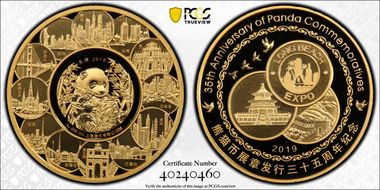2019 Medal Panda 35th Ann.-Long Beach Au PR70DCAM