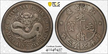 (1897) $1 LM-210A K-66ab 省 CN N1