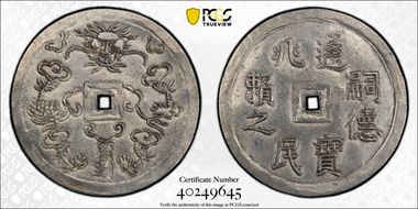 (1848-83) 5 Tien Sch-349.3 KM-456.2 N1