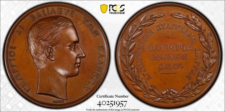 Cert 40251957 - Coin Image