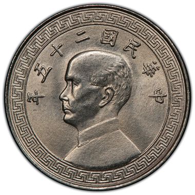 Cert 40256042 - Coin Image