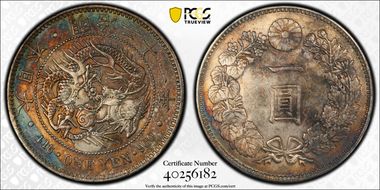 (1888) M21 1 Yen JNDA 01-10A N1