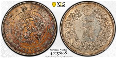 (1894) M27 1 Yen JNDA 01-10A N1