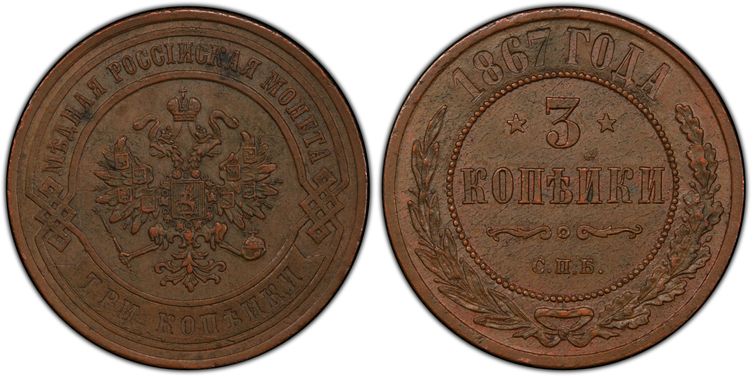 Cert 40260412 - Coin Image