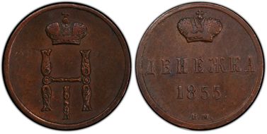 1855 BM Denga Bit-877 Nicholas I N1BN