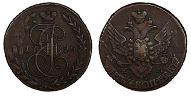 1796 EM 5 Kop 1797 Re-Overstriking Bit-109 Reticul. Edge XF45BN