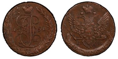 1791 EM 5 Kop Bit-645 AU55BN