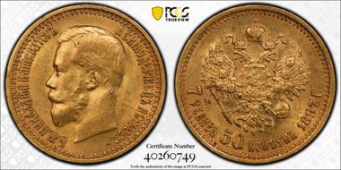 1897 АГ 7R 50K Bit-17 AU55