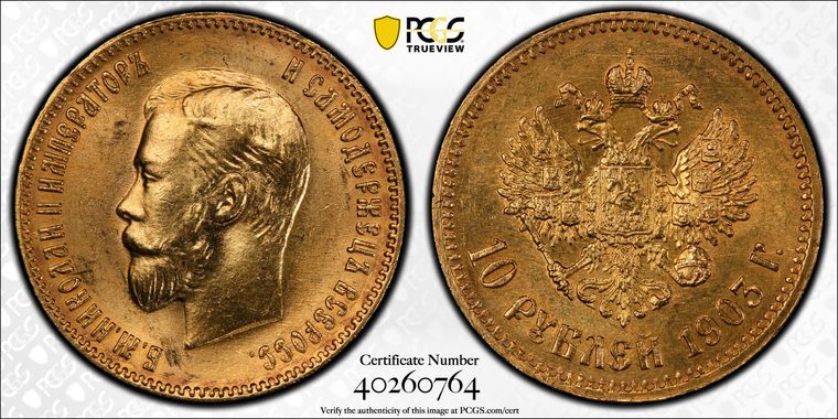 Cert 40260764 - Coin Image