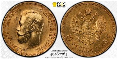 1903 AP 10 Rbl Bit-11 MS63