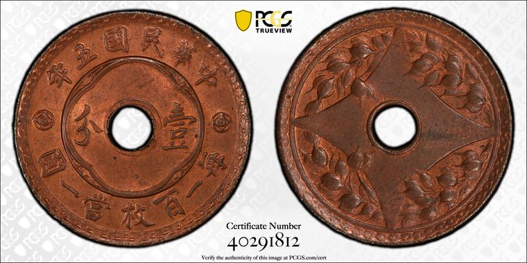 Cert 40291812 - Coin Image