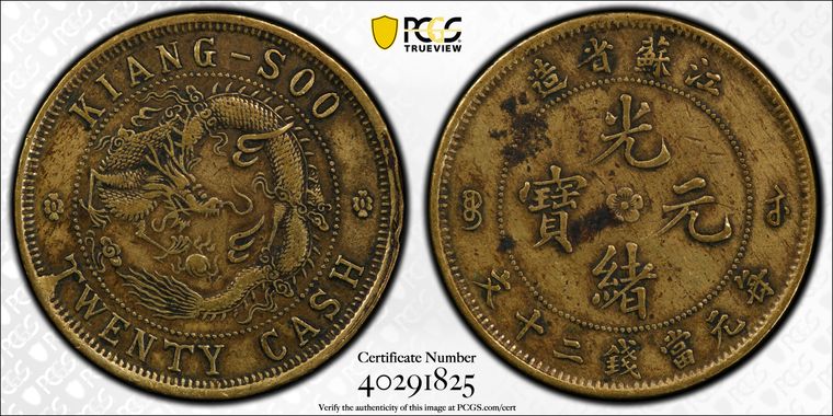 Cert 40291825 - Coin Image