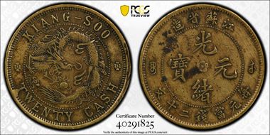 (1902) 20 Csh CL-KS.34 Y-163a VF35