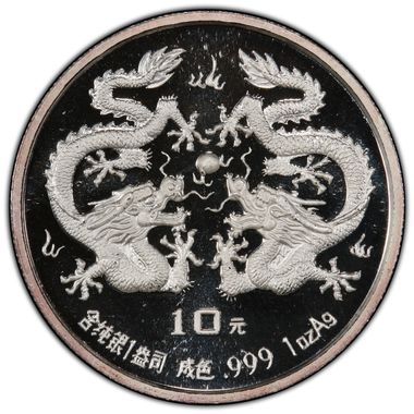Cert 40300168 - Coin Image