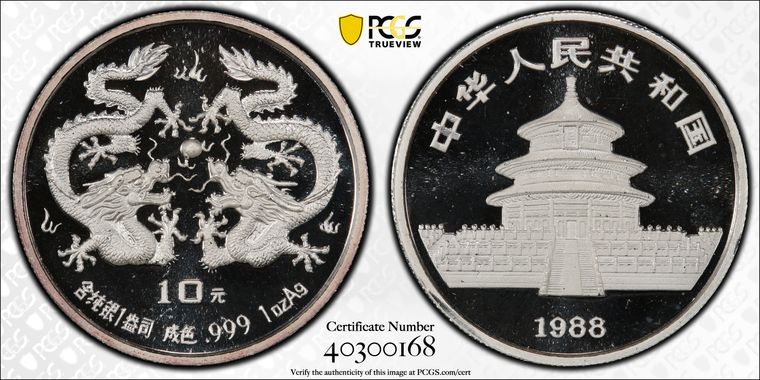 Cert 40300168 - Coin Image