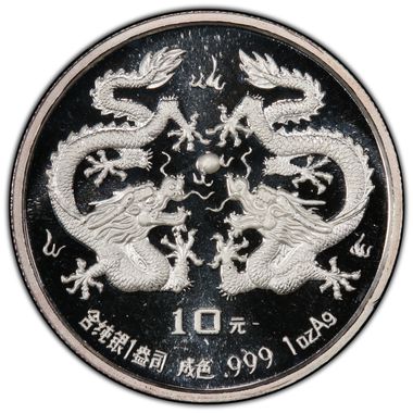 Cert 40300169 - Coin Image