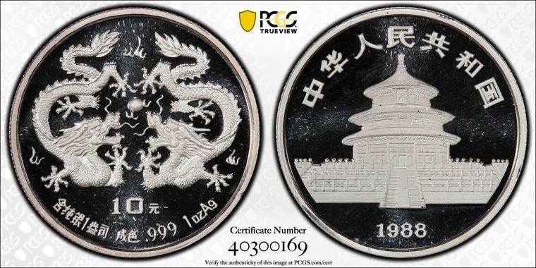 Cert 40300169 - Coin Image