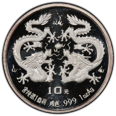Cert 40300170 - Coin Image