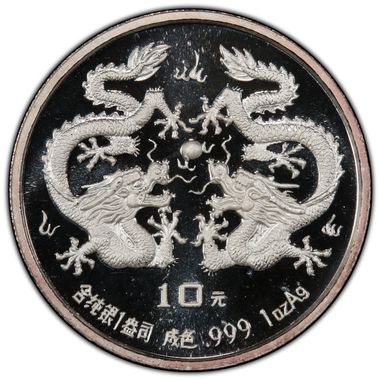Cert 40300171 - Coin Image