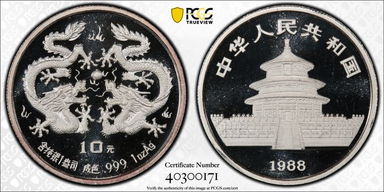 Cert 40300171 - Coin Image