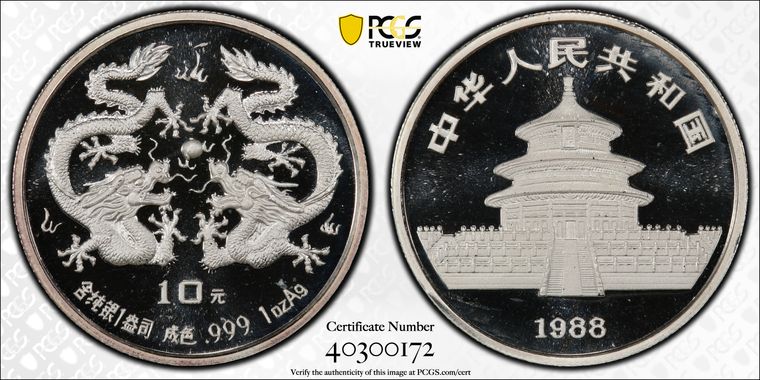 Cert 40300172 - Coin Image