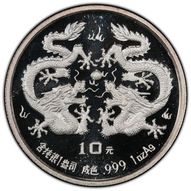Cert 40300173 - Coin Image