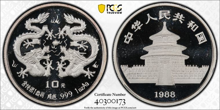 Cert 40300173 - Coin Image