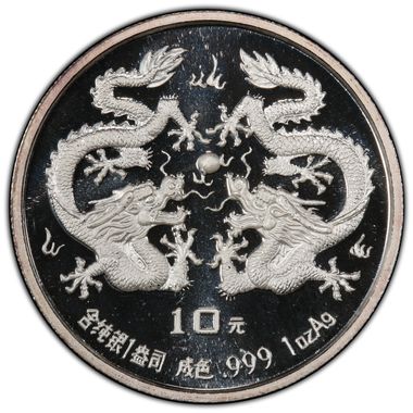 Cert 40300174 - Coin Image
