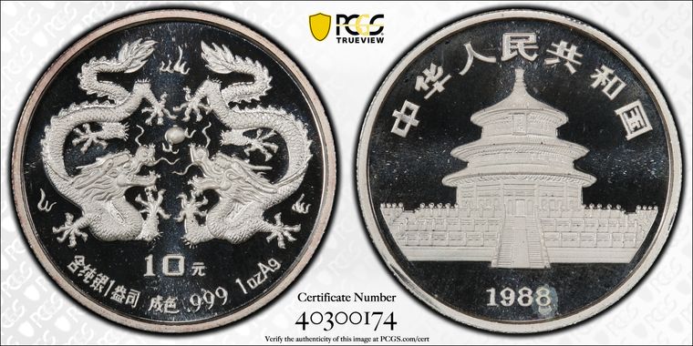 Cert 40300174 - Coin Image