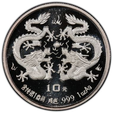 Cert 40300175 - Coin Image