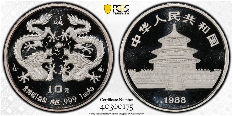 Cert 40300175 - Coin Image