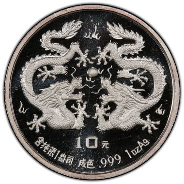 Cert 40300176 - Coin Image