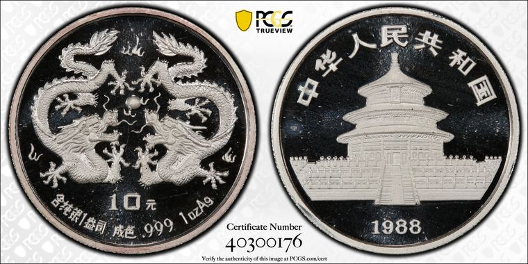 Cert 40300176 - Coin Image