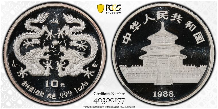 Cert 40300177 - Coin Image