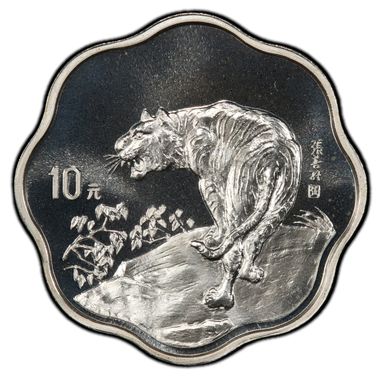 Cert 40300181 - Coin Image