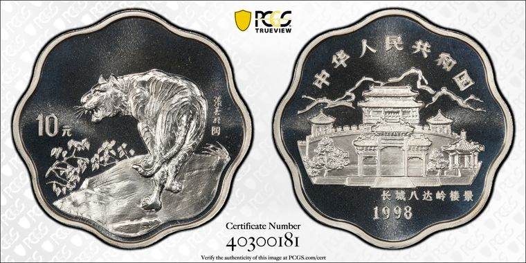 Cert 40300181 - Coin Image