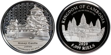 2020 5000 R Himeji Castle 2oz HR PR70DCAM