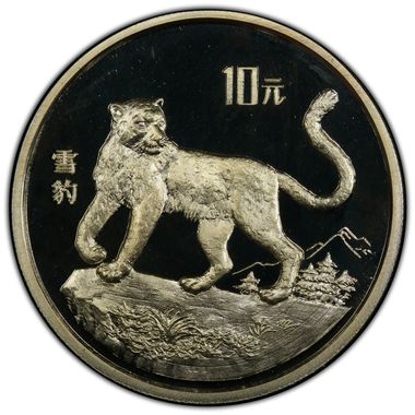 Cert 40350667 - Coin Image