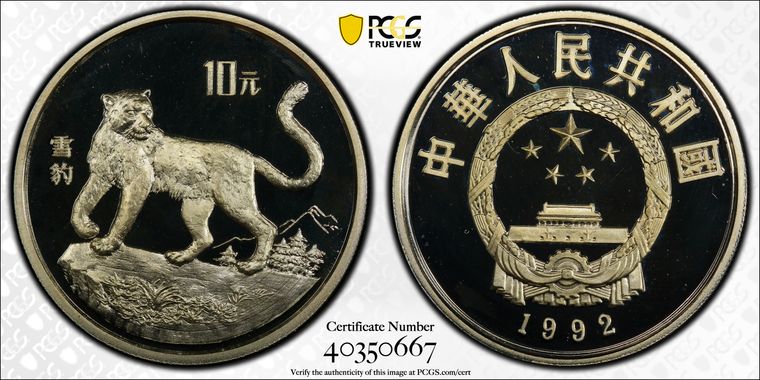 Cert 40350667 - Coin Image