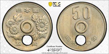 (1975) S50 50 Yen JNDA 02-7 MS65