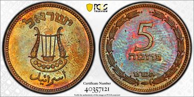 JE5709 (1949) 5 Pr W/Pearl MS64BN