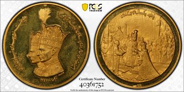 SH1347 (1968) Medal Coronation Au SP62