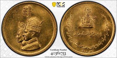 SH1346 (1967) Medal Coronation Au MS64